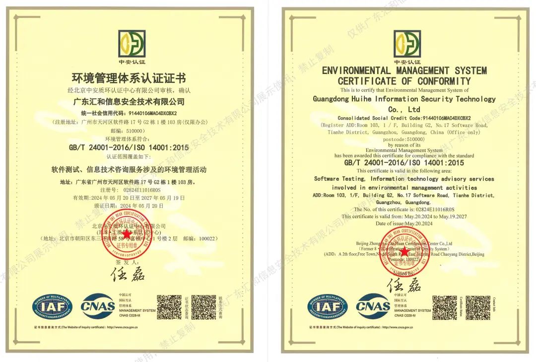 ISO 14001֤